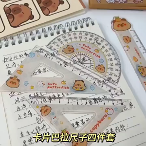 Capybara 4 Piece Ruler Set 卡皮巴拉套尺四件套 Set Pembaris 4 Dalam 1 Pembaris Plastik Kartun Comel Plastic Capybara Ruler High Quality Measuring Tools