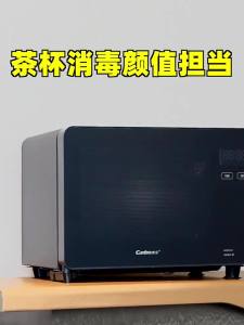 CANBO | New Standard Compact Tabletop Sterilizer UV Drying Storage 8DG