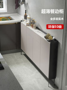 Solid Wood Ultra-Thin Sideboard Cabinet 15cm Stone Plate Modern Light Luxury Normcore Kitchen Locker 20 Narrow 25 Tea Cabinet 30