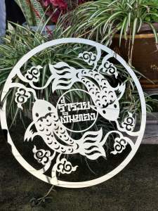 แสตนเลส ฉลุลาย ปลาคราฟ ร่ำรวยเงินทอง หนา 0.8mm สีทอง แสตนเลส 304