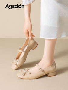 Agsdon | Bare-colored Mary Jane High-heel Sandals