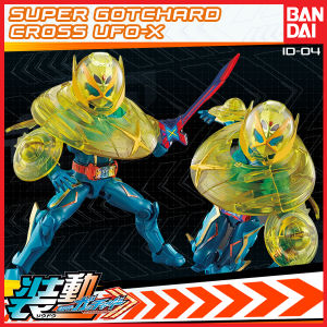 So-Do Kamen Rider Super Gotchard Cross UFO-X