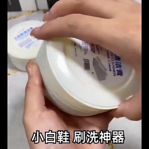 260g White Shoe Cleaning Cream Shoes Care Stain Remover Sneaker Whitening Cream