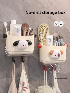 Bathroom Wall-Mounted Storage Box Toilet Organizer Cosmetic Toothbrush Toothpaste Partition Rack No-Drilling Required