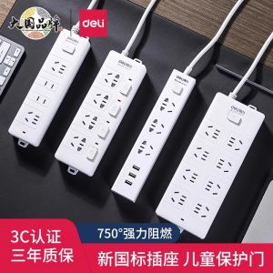 Dây Nối Dài Ổ Cắm USB 10m Deli Multi-function Power Strip Dây Nối Dài Điện Gia Dụng Có Công Tắc Điều Khiển Ổ Cắm