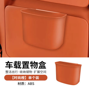 Innovative Car Trash Can Hanging Style ABS Material Universal Application Square Shape Vehicle Interior Decoration Accessories