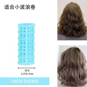 Air Fringe Curls Eight-Character Bangs Fixed Gadget Large Inner Buckle Hair-Styling Hair Curler Hair Root Fluffy Curl
