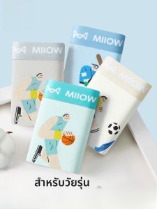 MiiOW | กางเกงบ็อกเซอร์ผ้าฝ้ายแท้สำหรับเด็กผู้ชาย กางเกงบ็อกเซอร์เอวกลาง ทรงหลวม ระบายอากาศได้ดี กันแบคทีเรีย กางเกงชั้นในผ้าไหมผูกเชือก