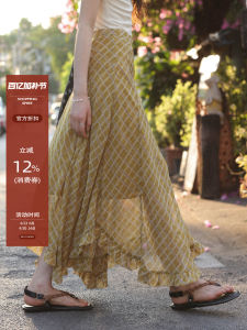 Yellow Check High Waist Ruffled Asymmetrical Flowy Long Skirt