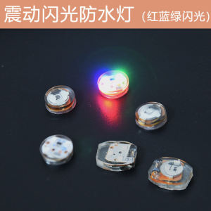 Waterproof Led Vibration Flash Light Clothes Lights Red Hole Shoes Light Collision Light Glitter Powder Light Flapping Light Flashing Light