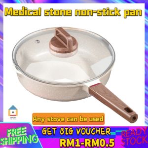 【Malaysia Spot Sale】Medical stone non-stick pan home steak frying pan fried egg utensils pancake frying induction cooker gas cooker special