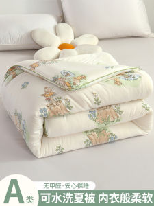 Washable Soybean Fiber Blanket Air Conditioning Quilt Spring Autumn Summer Single Double Childrens Dormitory Summer Blanket