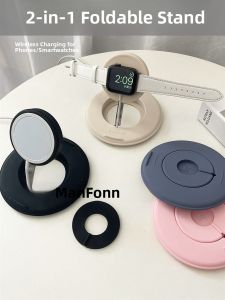 Two-in-One Foldable Wireless Charging Silicone Stand Suitable for Mobile Phone And Watch Desktop Universal Holder