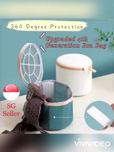 SG STOCK 4th Gen Thicken Protection Bra Laundry Bag 360 Degree 3D Protection Mesh for Washing Machine w Mini Washboards