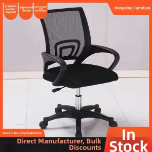 Rotatable Adjustable Ergonomic Office Chair Latex Cushion