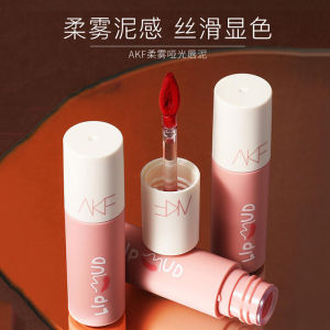 Akwaf Velvet Matte Lip Mud Long-lasting Moisturizing White-enhancing Affordable Womens Lipstick Glossy Lipstick M04 M07
