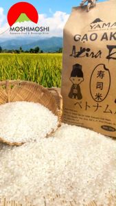 (HCM) - Gạo Nhật Bản Akira Rice 10 Kg Thơm ngon dẻo mềm
