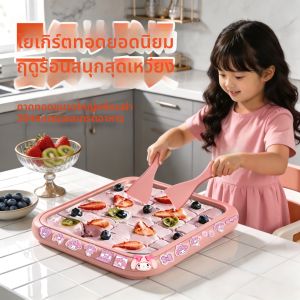 XIONGBUFAN | Compact Portable No-Plug Girls Frozen Yogurt Maker