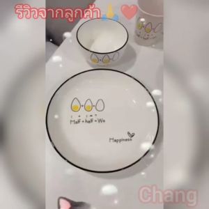 เซรามิค จาน+ถ้วย ใส่กล่องสวยงาม CH0361 โปรดอ่านรายละเอียดก่อนสั่งซื้อ