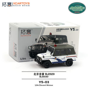 Mô Hình Xe Cảnh Sát Bắc Kinh Cổ Điển Bằng Hợp Kim 1/64 Trang Trí Bàn Chơi Mô Phỏng Xe Jeep Bộ Sưu Tập Đồ Chơi Hợp Kim
