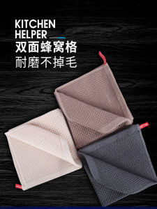 Khăn Lau Nhà Bằng Cotton Nguyên Chất Dày Không Thấm Nước Dùng Để Rửa Bát Khăn Lau Nhà Bếp Không Rơi Khăn Lau Tay Khăn Vuông