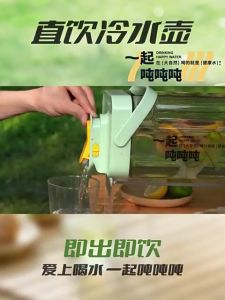 SG 3.5L Large Capacity Water Bottle Dispenser Cold Water Jug Holder Water Tank Bottle Refrige Water Bottle