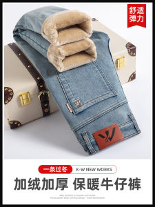 Thickened Fleece Winter Jeans Mens Straight Leg Warm Casual Trousers Irefon Brand Cotton Polyester Spandex Blend Jeans