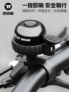 Đèn Báo Hiệu Xe Đạp West Rider Siêu Toả Âm Tần Số Vô Hình Cho Xe Đạp Đường Trường Và Xe Đạp Leo Núi Thiết Bị Cảnh Báo Đi Làm