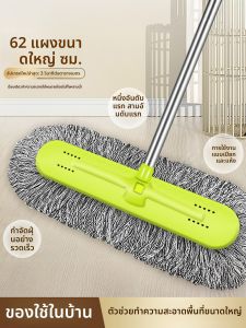 JIFANPAUL | Hands-free Cleaning Easy Mop Wet & Dry Flat Mop