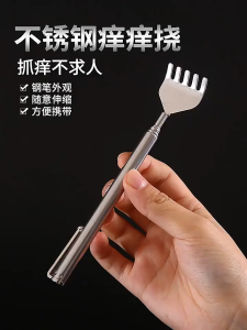 Stainless Steel Extendable Adjustable Itch Back Scratcher Penggaru Belakang Gatal Penggaruk Belakang Badan 可伸缩痒痒挠不求人-COZII