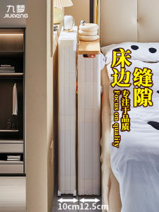 Ultra-Narrow Bedside Sofa Wall Storage Rack 7cm9cm Wide Gap Organizer Plastic Material Enhanced Load Bearing Bathroom Suitable