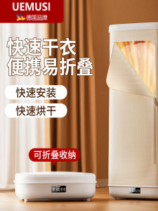 Home Use Foldable Clothes Dryer Dormitory Compact Space Saving Electric Tumble Dryer 15kg Capacity Stainless Steel Rack