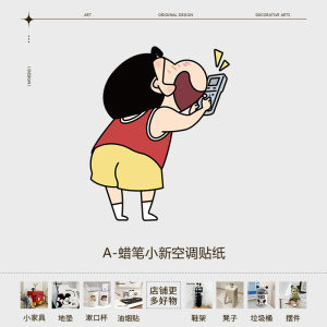 Cute Cartoon Refurbishment Stickers Creative Fridge Decorations Modern Simple Style PVC Glass Door Stickers for Living Room