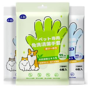 Hipidog | Pet Grooming Gloves Wet Wipes Dog Bathing Tool Odor Removal Cat Dry Cleaning Supplies Disposable Paper Towels Hipidog Brand
