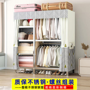 ตู้เสื้อผ้าแบบพับได้ที่ทนทานและประหยัดเงิน ทำจากเหล็กกล้าไร้สนิม ขนาดเล็ก สำหรับบ้านเช่า หอพักนักเรียน ตู้เสื้อผ้าเด็ก เรียบง่ายและทันสมัย