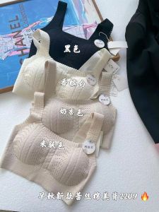 Early Autumn New Style Womens Underwear Skin-nourishing Lace Brushed Square Collar Gathered Tube Top French Bralette