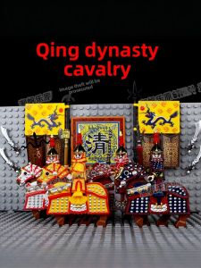 Ancient Qing Dynasty General Eight Flags Ming Dynasty Cavalry Soldier Figure Building Blocks Childrens Assembly Toy Yellow White Flags