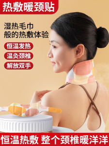 Heating Neck Patch Warm Steam Moxibustion Relieve Neck Spasm Shoulder Neck Protector Thermal Therapy Full Body Warmth