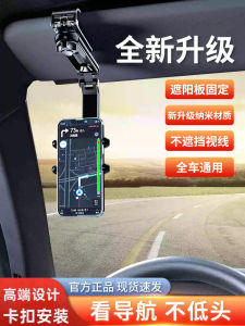 Giá Đỡ Điện Thoại Gắn Trên Ô Tô Kiểu Mới Cố Định Theo Hướng Thẳng Có Thể Điều Hướng Toàn Diện Cho Mọi Xe Hơi