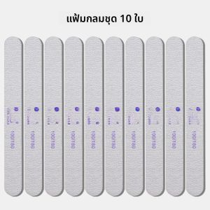 Cloud Diamond Nail File Set ชุดขัดเล็บ ชุดขัดหน้าเล็บ ชุดขัดเล็บ ชุดขัดเล็บ เครื่องมือเสริมสวยสำหรับร้านเสริมสวย