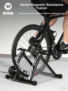West Biking | Quiet Portable Folding Bike Trainer Stand