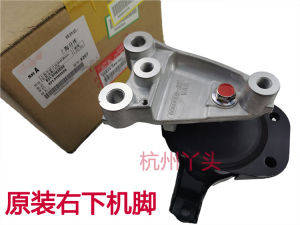 Engine Mount Gearbox Mount Buffer Bracket Mount