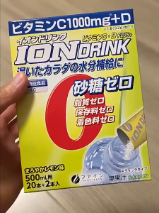 Fine Japan | Electrolytes Powder Hydration Supplement Mineral Electrolyte Drink Support for Enhanced Energy and Mood Keto Friendly Workout Supplement for Men and Women（ 1 pack to 22 sticks for 22 times）