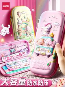 กล่องเครื่องเขียน Deli ความจุขนาดใหญ่สำหรับเด็กผู้หญิง ชั้นประถมศึกษาปีที่ 1 กล่องของเล่นสำหรับเด็กอนุบาล กล่องเครื่องเขียนสีสันสดใส