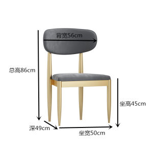 Scandinavian Accessible Luxury Dining Chair Modern Cream Style Restaurant Chair Italian Business For Home Internet Celebrity Dining Table and Chair Backrest Conference Chair