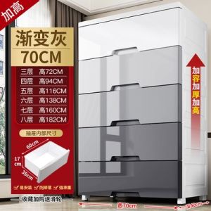 Extra Large Plastic Multi-layer Drawer Style Storage Box Clothes Organizer Cabinet for Home Baby Closet Bedroom And Kitchen