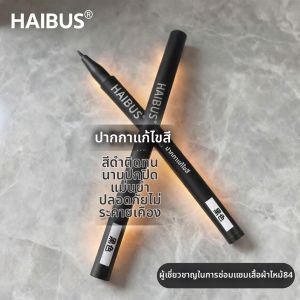 YUYOU | Faded Clothing Color Restorer Pen