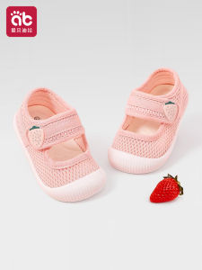 AIBEIDILA | Anti-slip Soft-soled Baby Walking Shoes 1-3 Years
