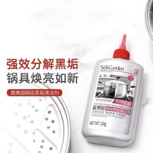 SukGarden Pan/Pot/Wok Bottom Black Dirt Cleaner/Bottom of Pot Grease Remover/ suk garden