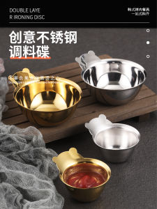304 Stainless Steel Sauce Dish Vinegar Dish Seasoning Dish Cute French Fries Tomato Sauce Dish Western Food/Steak Black Pepper Sauce...